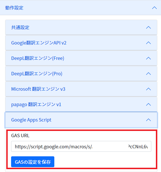 新しいプロジェクト
