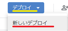 新しいプロジェクト