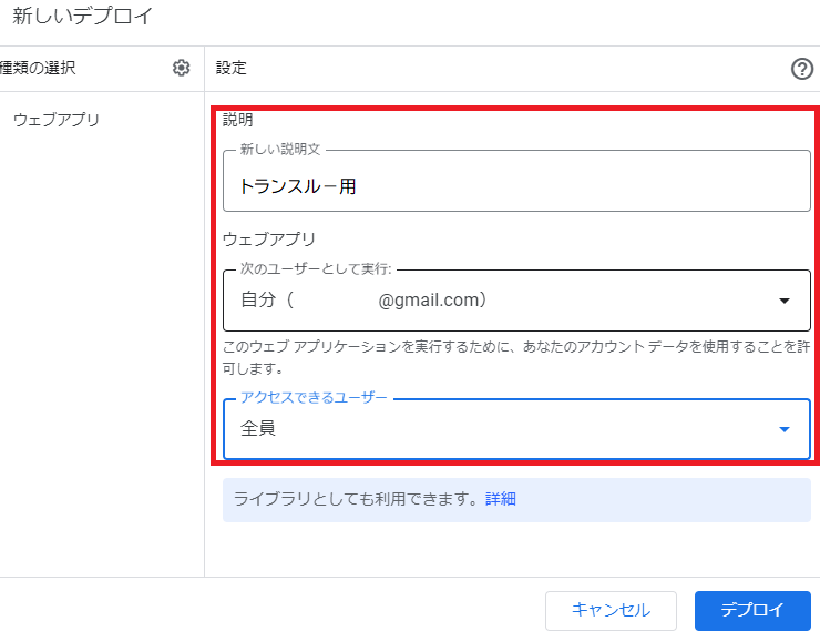 新しいプロジェクト