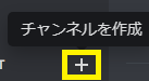 Discord