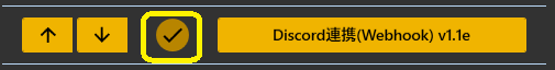 Discord
