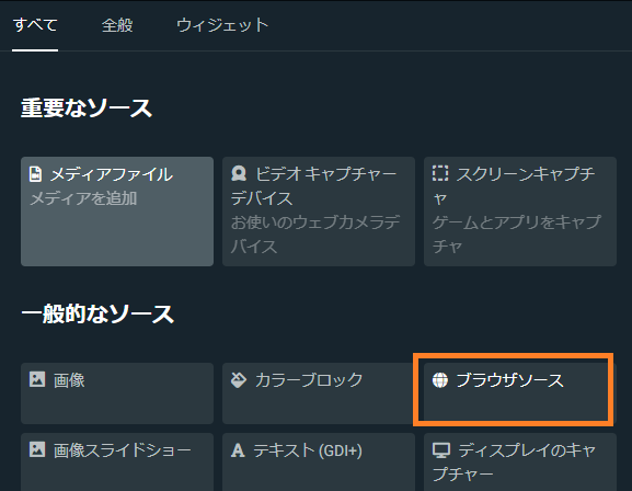 Streamlabs