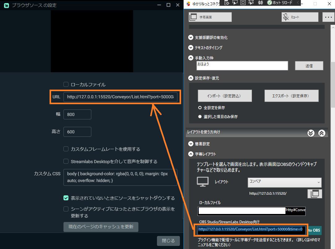 Streamlabs