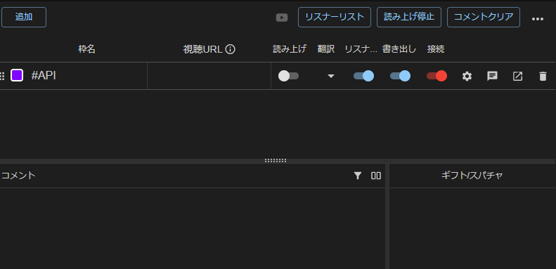 ファイル