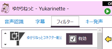 yukari