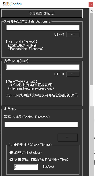 再生