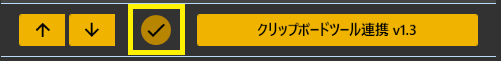 再生