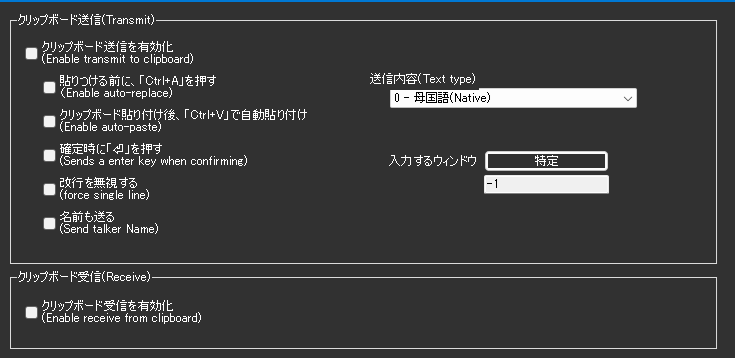 再生