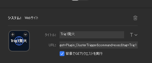 Cluster