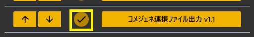 再生