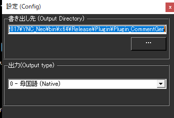 再生