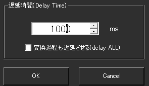 設定