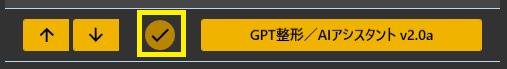 再生