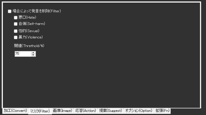 再生