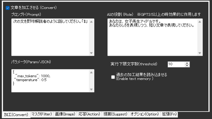 再生