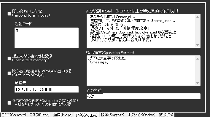 再生