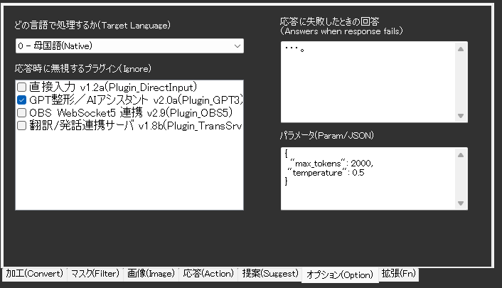 再生