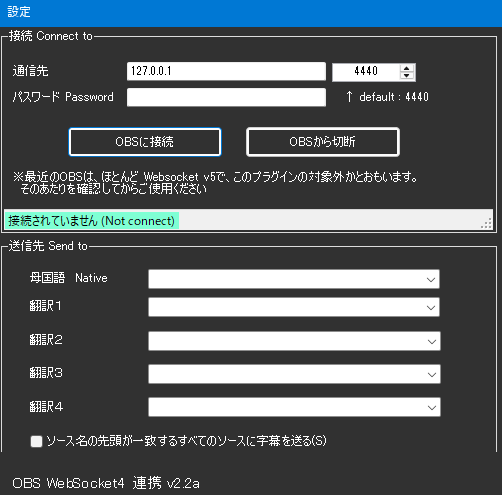 設定
