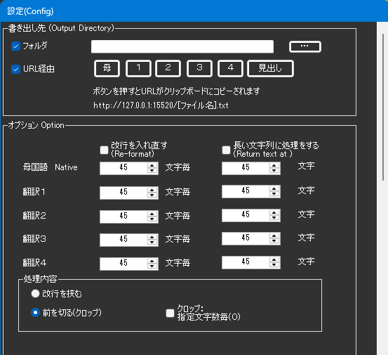 設定