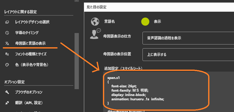 設定枠
