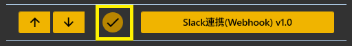 slack