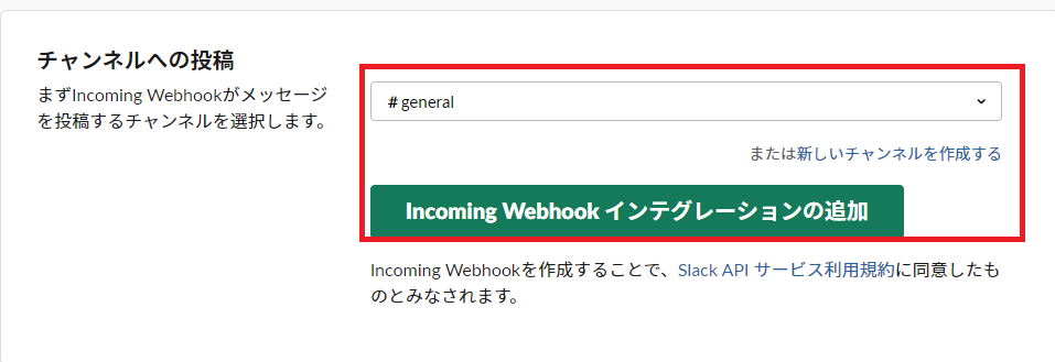 slack