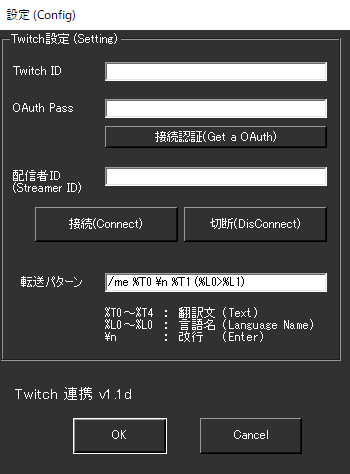 twitch