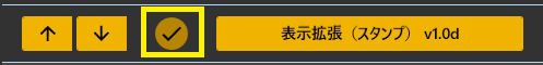 再生