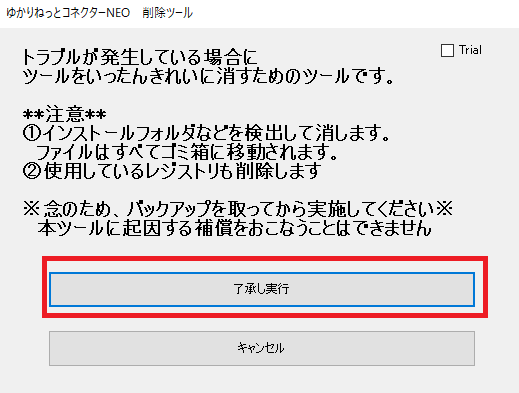 位置