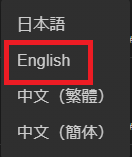 説明