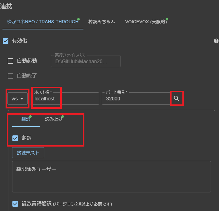 説明