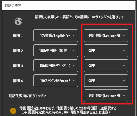 説明
