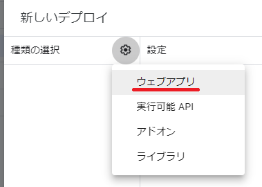 新しいプロジェクト