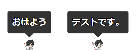 トーク