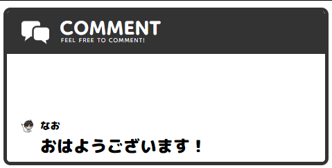 トーク