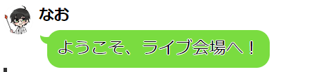 トーク