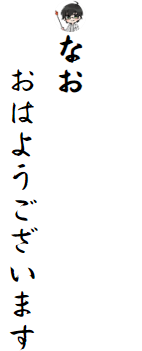トーク