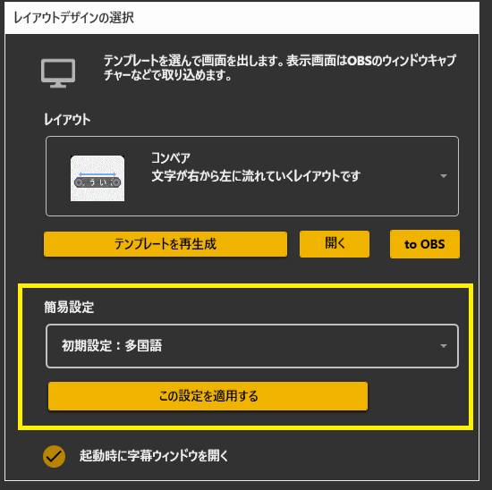 レイアウト