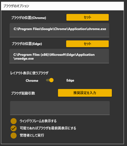 オプション