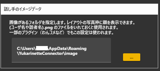 イメージデータ