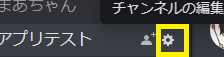 Discord