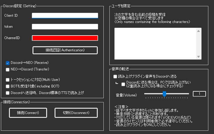 Discord