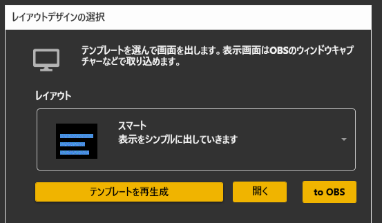 Discord
