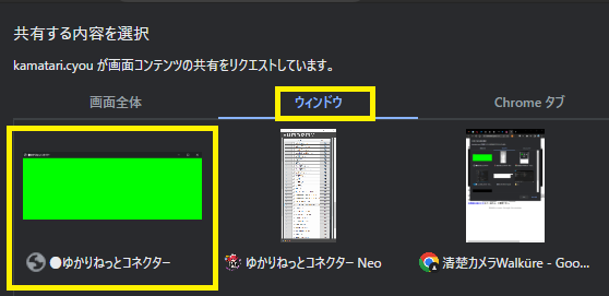 画面