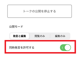 Discord