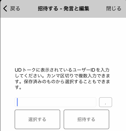 Discord