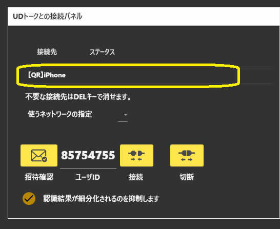 Discord