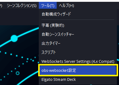 プラグインメニュー