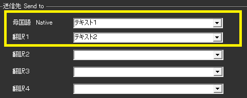 転送先メニュー