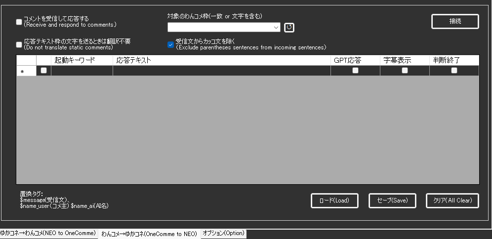プラットフォーム名